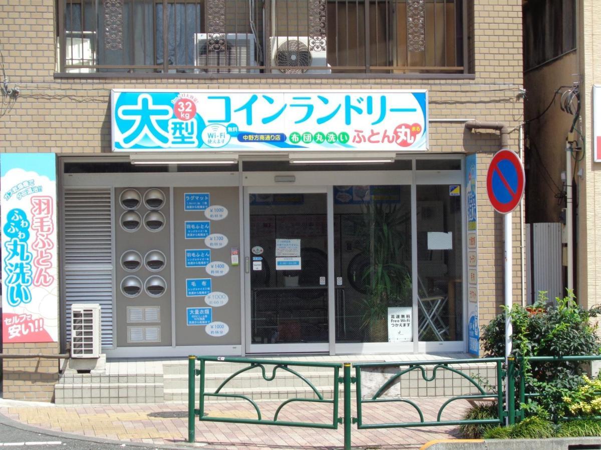 Apartamento Emilio Nishi Shinjuku - Vacation 9029 Tokio